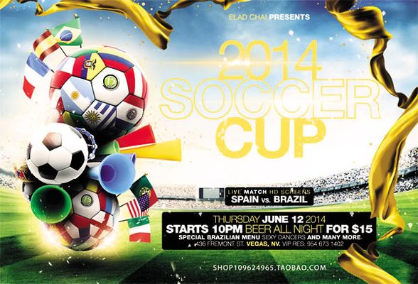 巴雷拉和劳 巴雷拉和劳