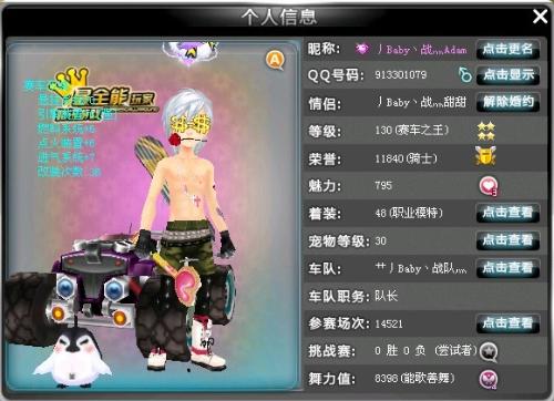 还计划为长 还计划为长