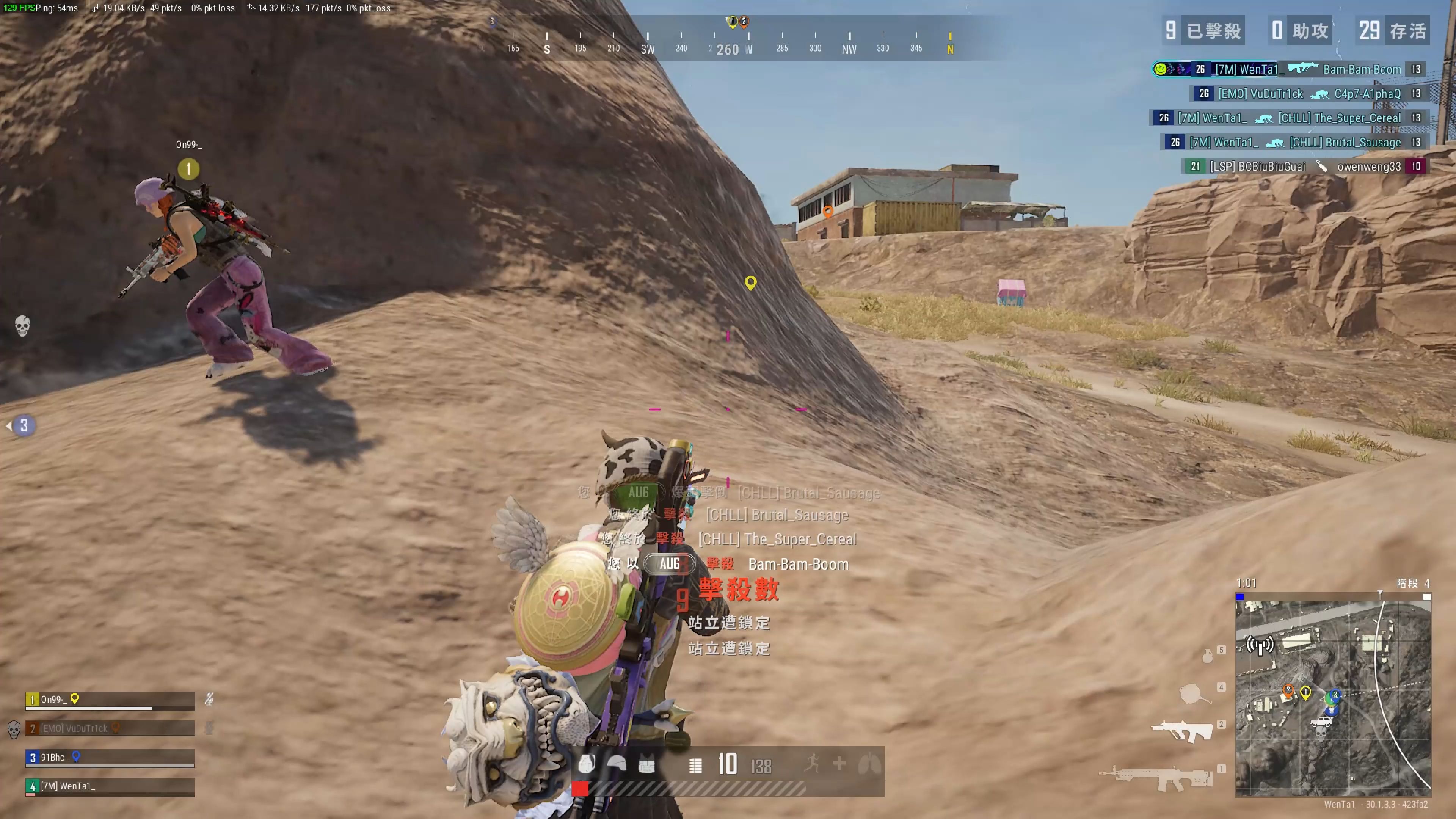 持是如何转 持是如何转